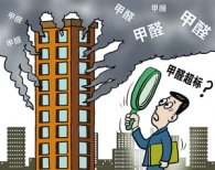 如何避免裝修污染？怎樣去除甲醛避免常見誤區(qū)