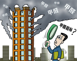 如何避免裝修污染？如何去除甲醛？怎樣去除甲醛避免常見誤區(qū)