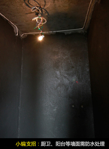 想要完美墻面 做好基層處理是關(guān)鍵 想要完美墻面 做好基層處理是關(guān)鍵