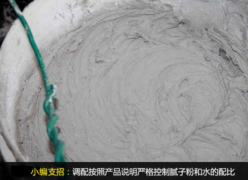 想要完美墻面 做好基層處理是關(guān)鍵 想要完美墻面 做好基層處理是關(guān)鍵