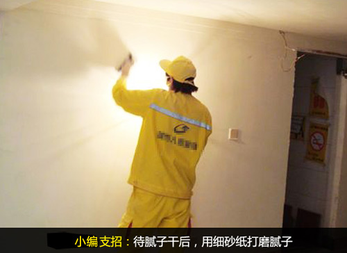 想要完美墻面 做好基層處理是關(guān)鍵 想要完美墻面 做好基層處理是關(guān)鍵