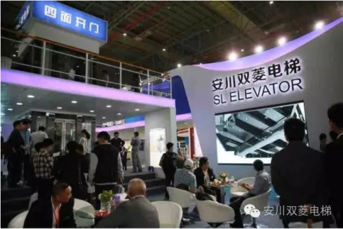 2016中國國際電梯展 安川雙菱電梯驚艷亮相(圖4) 2016中國國際電梯展 安川雙菱電梯驚艷亮相(圖4)