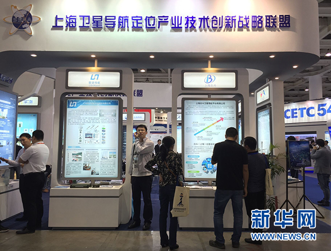 中國衛(wèi)星導航技術(shù)與應(yīng)用成果展在湘舉行(圖3) 中國衛(wèi)星導航技術(shù)與應(yīng)用成果展在湘舉行(圖3)