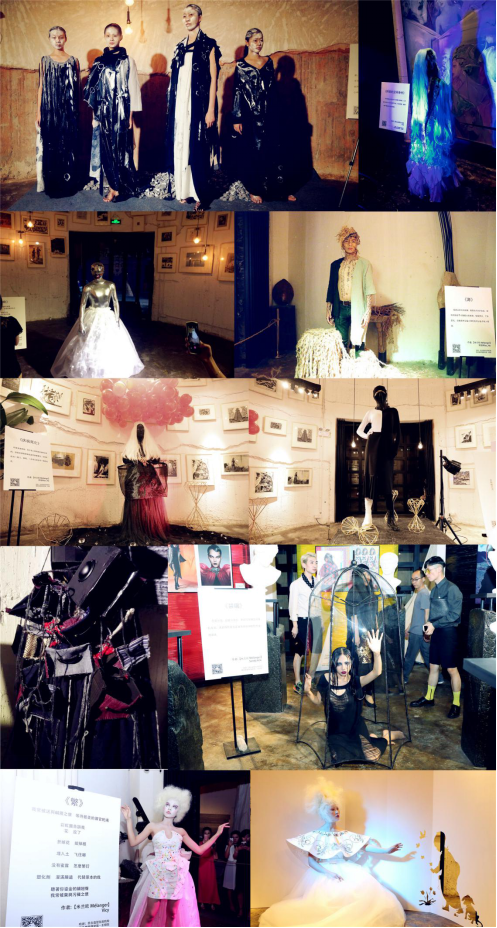 2016米蘭歐先鋒服飾視覺藝術(shù)展引爆琶醍(圖5)