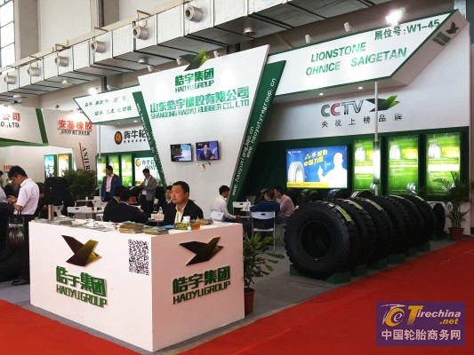 犇牛輪胎參加廣饒國(guó)際橡膠輪胎暨汽車配件展(圖1) 犇牛輪胎參加廣饒國(guó)際橡膠輪胎暨汽車配件展(圖1)