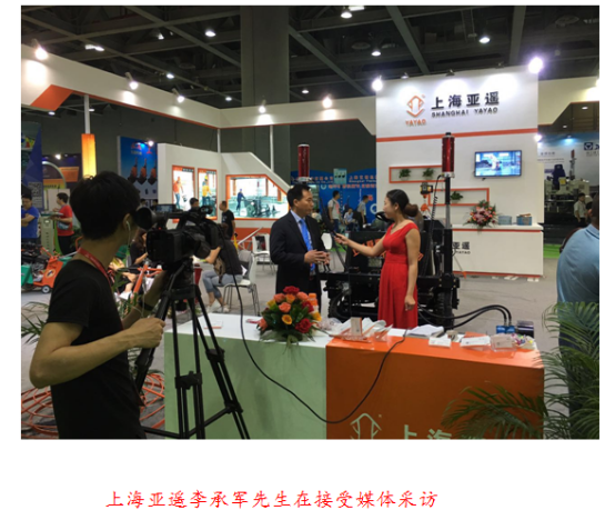 亞遙激光整平機驚艷亞太地坪展(圖3)