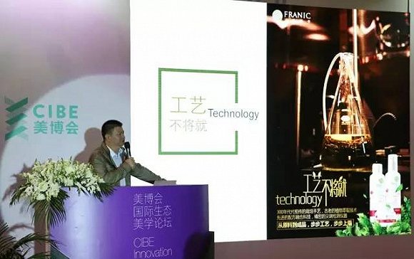 怎樣才能打造一張不一樣臉 博覽會那么多品牌(圖3) 怎樣才能打造一張不一樣臉 博覽會那么多品牌(圖3)