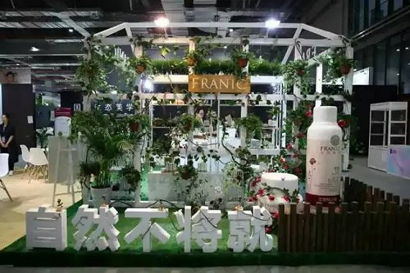 怎樣才能打造一張不一樣臉 博覽會那么多品牌(圖2) 怎樣才能打造一張不一樣臉 博覽會那么多品牌(圖2)