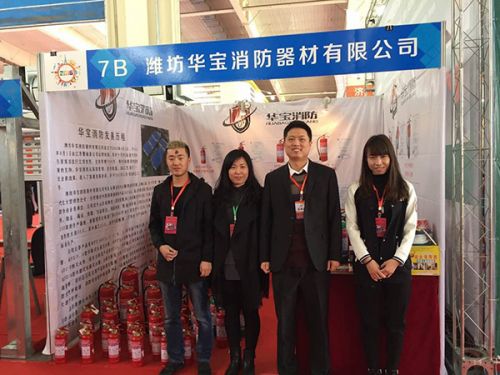 第十四屆國(guó)際消防展 濰坊華寶攜綠消滅火器(圖4) 濰坊華寶工作人員合影