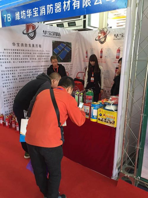 第十四屆國(guó)際消防展 濰坊華寶攜綠消滅火器(圖3) 參展人員了解綠消產(chǎn)品