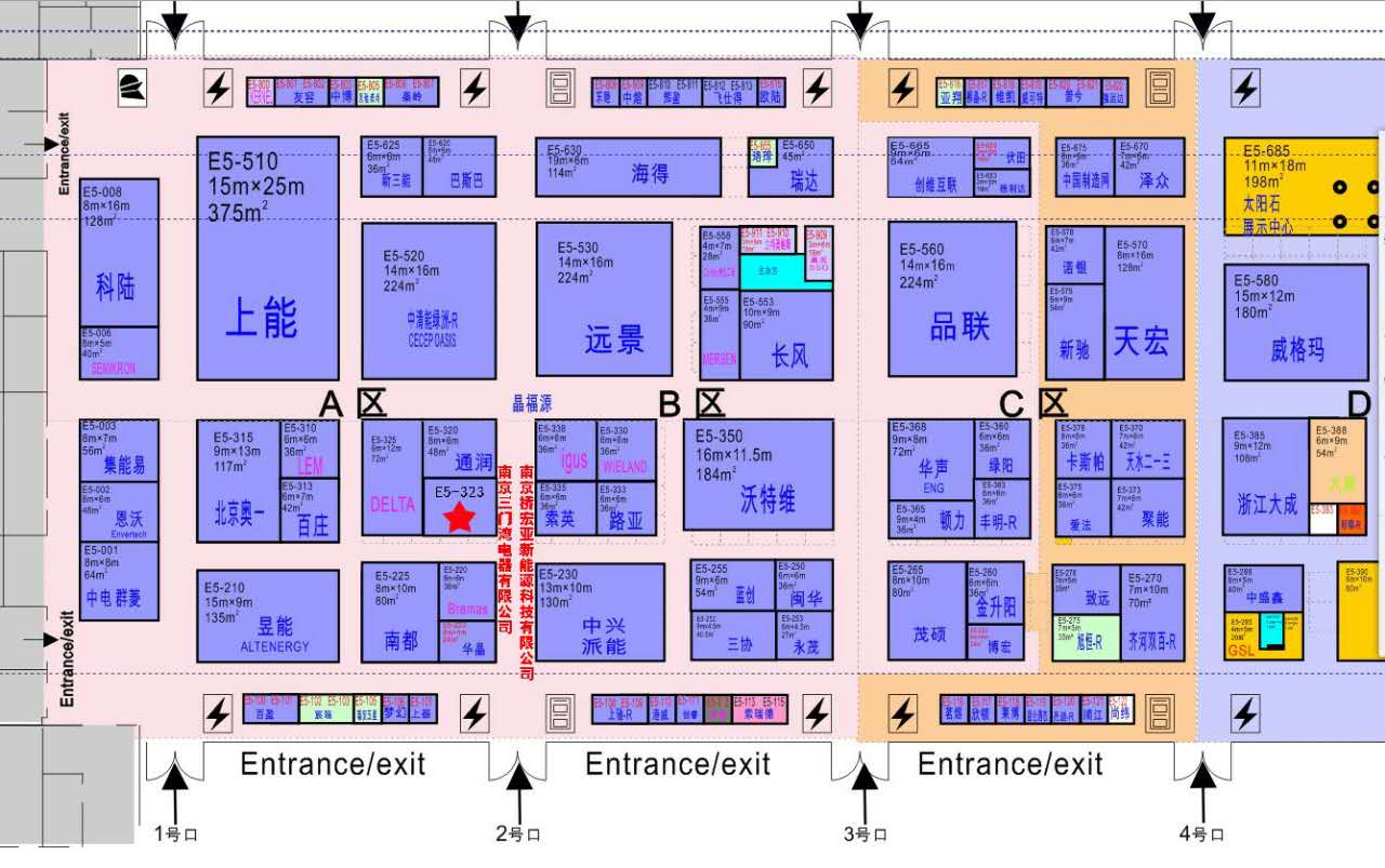 南京三門灣亮相NEC國際太陽能產(chǎn)業(yè)及光伏展(圖3) 1