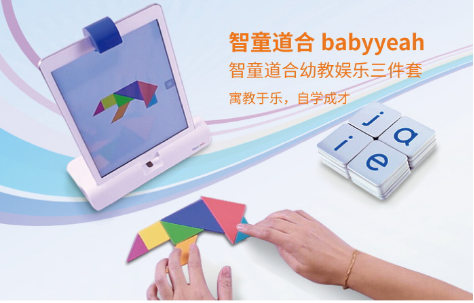 暢享智能生活，成都禮品展科技大爆炸(圖1)