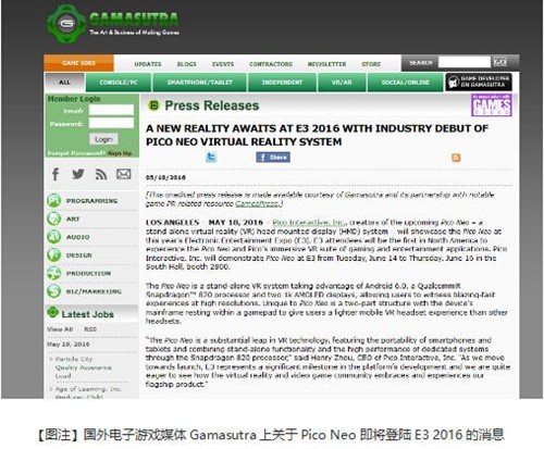 亮相E3電子展 Pico攜VR一體機(jī)Pico Neo(圖1) Pico將攜最新VR一體機(jī)Pico Neo 亮相E3 電子娛樂(lè)展
