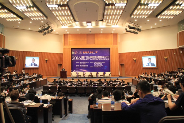 2016廈門會(huì)展國(guó)際營(yíng)銷論壇舉行 全球營(yíng)銷(圖1) 2016廈門會(huì)展國(guó)際營(yíng)銷論壇舉行 全球營(yíng)銷(圖1)