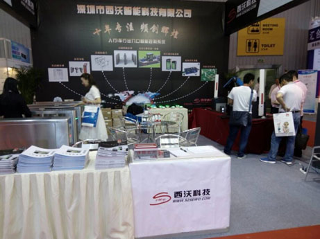 2016西沃智能成都安防展(圖2) 1