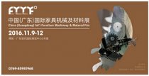 家具機(jī)械及材料展將于11月份在東莞厚街登場(chǎng)