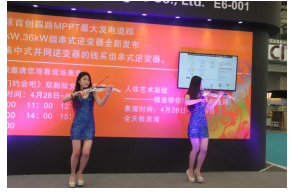 2016SNEC展:“錦浪科技”攜新品(圖4) 2016SNEC展:“錦浪科技”攜新品(圖4)