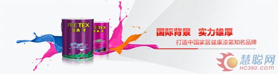 涂料代理健康裝修知識(shí)：如何避免室內(nèi)涂料污染
