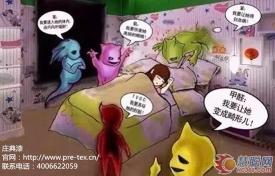 涂料代理健康裝修知識(shí)：如何避免室內(nèi)涂料污染