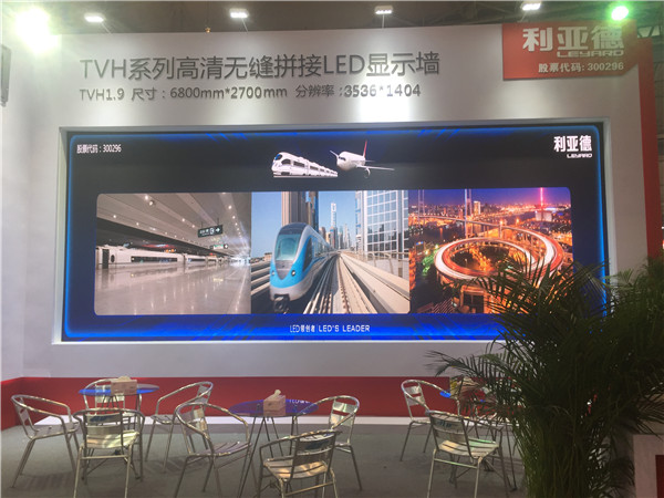 2016中國(guó)成都國(guó)際安防展 利亞德亮相(圖2) 2016中國(guó)成都國(guó)際安防展 利亞德亮相(圖2)