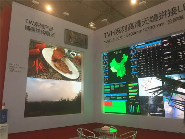 2016中國(guó)成都國(guó)際安防展 利亞德亮相(圖3) 2016中國(guó)成都國(guó)際安防展 利亞德亮相(圖3)