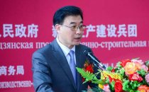 第14屆哈薩克斯坦—中國(guó)商品展覽會(huì)開幕