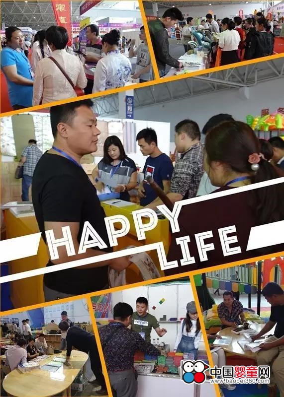 格益中國(臨沂)幼教裝備及孕嬰童用品展覽會(圖3) 格益中國(臨沂)幼教裝備及孕嬰童用品展覽會(圖3)