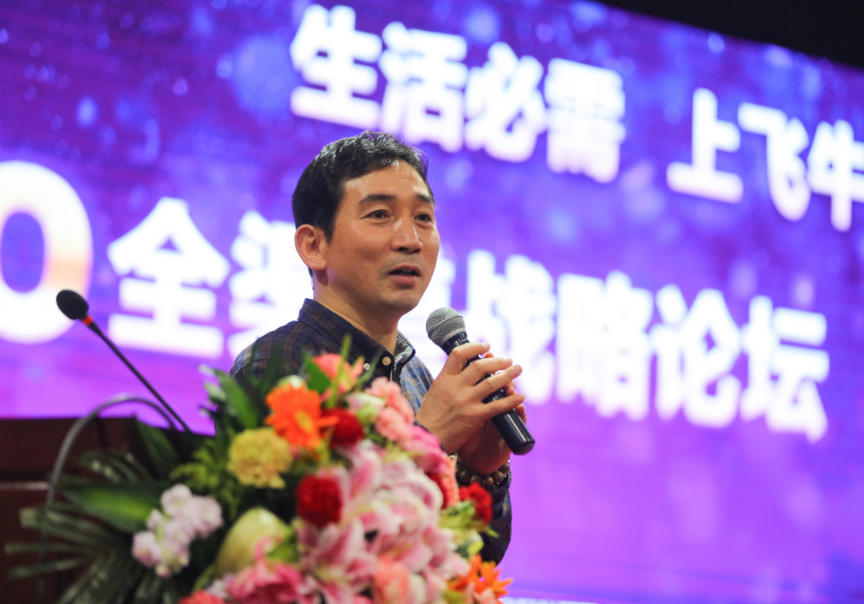 飛牛網(wǎng)亮相2016第二屆武漢國際電商展(圖1)