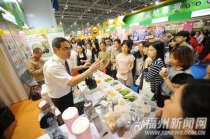 第十八屆海交會(huì)順利閉幕 吸引41萬(wàn)人次逛展