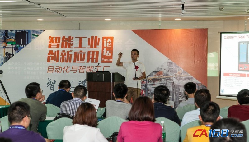 點(diǎn)擊打開原圖 中國西部智能制造產(chǎn)業(yè)將從“這里”騰飛(圖4)