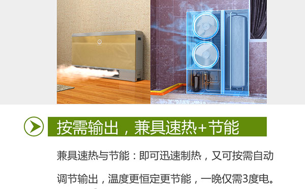 紐恩泰空氣能將強勢登陸北京供熱展(圖3)