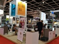 2016 Vinexpo香港酒展 翡馬模式亮相