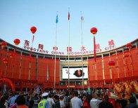 借力展會(huì)平臺(tái) 東陽(yáng)中國(guó)木雕城