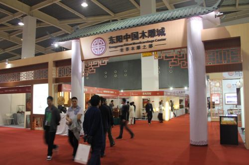 借力展會平臺 東陽中國木雕城(圖2)