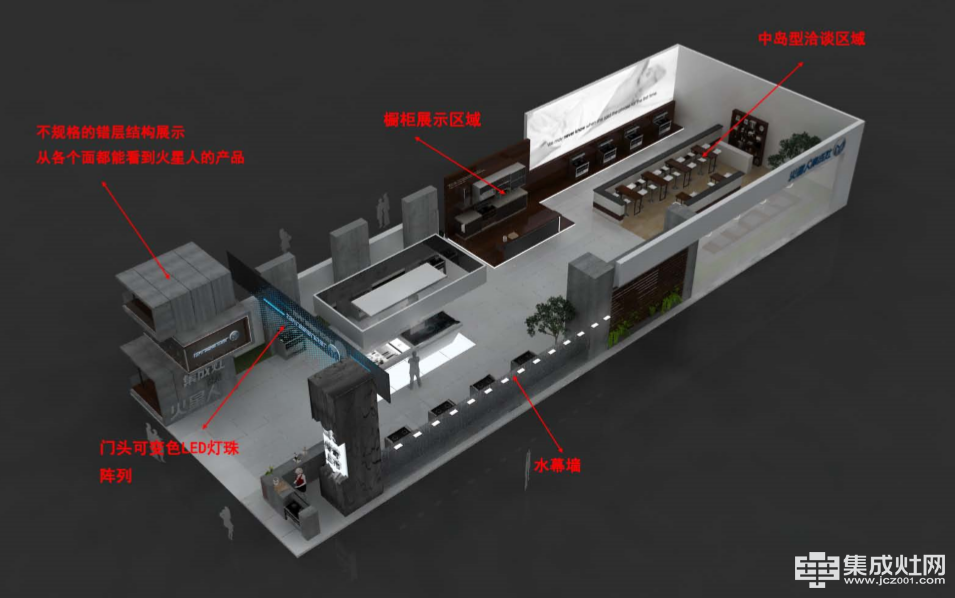 火星人集成灶出征2016上海廚衛(wèi)展演繹硬朗工業(yè)風(fēng)