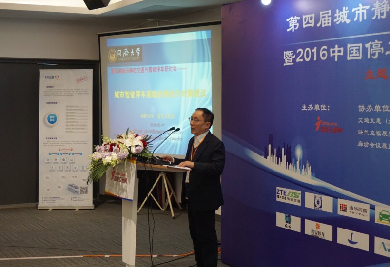 上海國際停車設(shè)備展圓滿結(jié)束，展商稱有助拓展業(yè)務(wù)