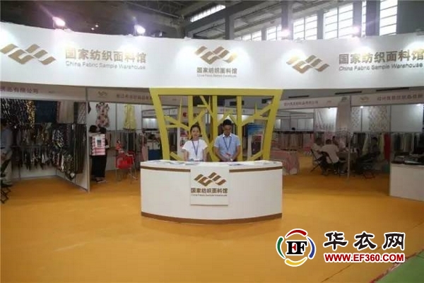 寧波國際紡織面輔料紗線及制衣工業(yè)展(圖2)