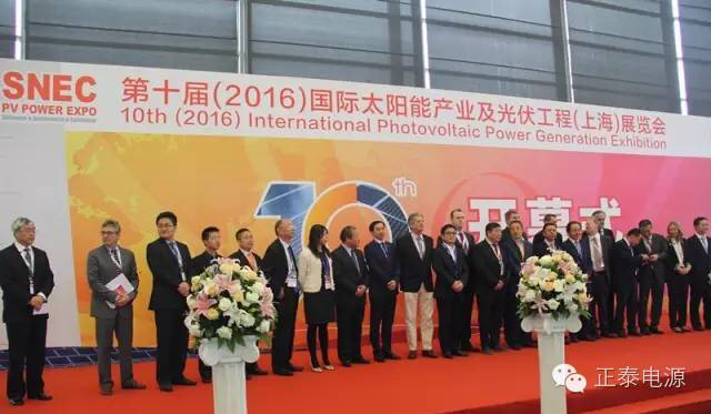 SNEC展再現(xiàn)光伏盛況 正泰電源人氣爆棚(圖1)