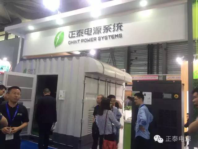 SNEC展再現(xiàn)光伏盛況 正泰電源人氣爆棚(圖5)