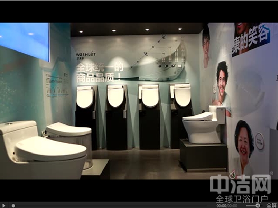 第21屆國際廚衛(wèi)展TOTO邀您前來!