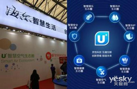 2016臺(tái)北國際電腦展 物聯(lián)網(wǎng)有何奇妙