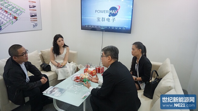 寶群集團(tuán)獲軍企業(yè)獎(jiǎng) SNEC2016上海光伏展(圖2)