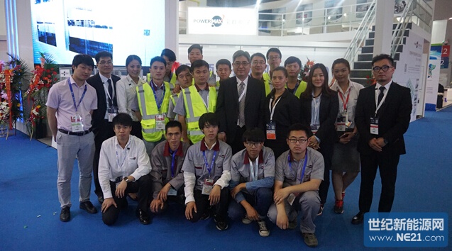 寶群集團(tuán)獲軍企業(yè)獎(jiǎng) SNEC2016上海光伏展(圖3)