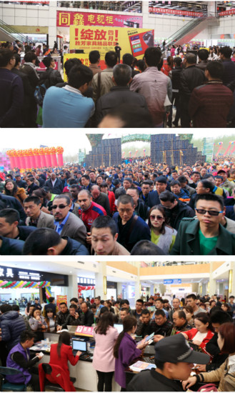 “萬眾矚目精彩紛呈”第十六屆勝芳特色家具博覽會(huì)26日開幕 (圖3)