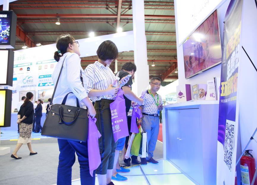 BIRTV2016正式舉行 環(huán)球購物亮相展覽盛會(圖3)