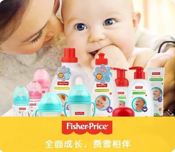 費(fèi)雪嬰童用品 國際知名品牌 閃耀亮相中國嬰童展