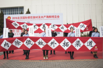 北京某會展驚爆學(xué)生維權(quán)運動 創(chuàng)意策劃引爆眼球