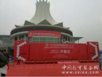 IME3D成功參加第71屆中國教育裝備展