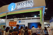 中慶STEM教育解決方案驚艷亮相南寧展會(huì)