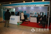 哈希攜新品亮相CIOAE2016